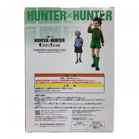 HUNTER×HUNTER (ハンターハンター) ゴン MASTERLISE A賞 一番くじ