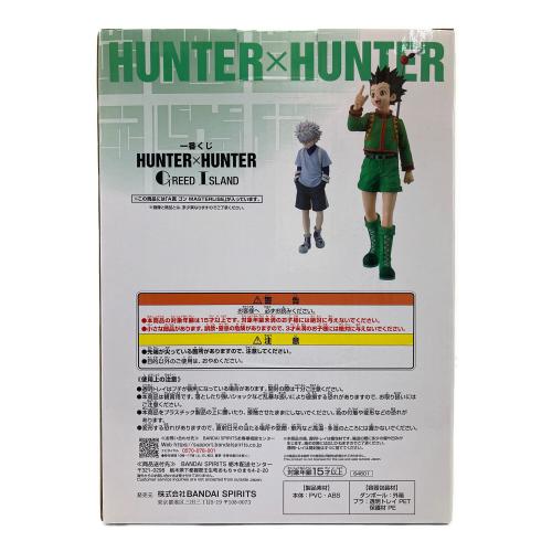 HUNTER×HUNTER (ハンターハンター) ゴン MASTERLISE A賞 一番くじ