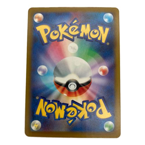 ロケット団のミューツーex ポケモンカード 237/193 SAR @