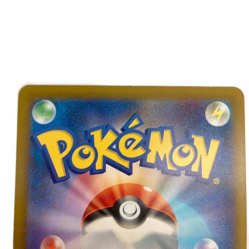 ロケット団のミューツーex ポケモンカード 237/193 SAR @
