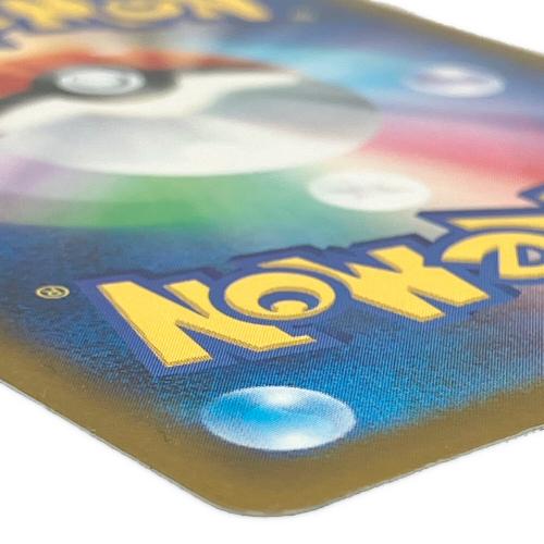 ロケット団のミューツーex ポケモンカード 237/193 SAR @