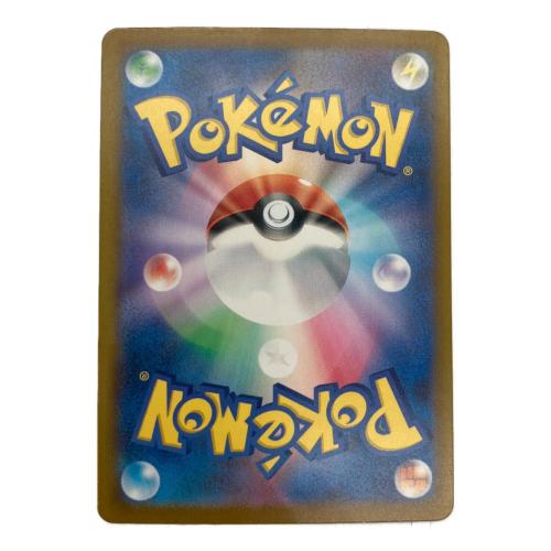 メガダークライex ポケモンカード 114/081 SAR @