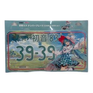 DBC (ダイハツ) ナンバープレート-CANBUS 2025 ver.- 初音ミクグッズ