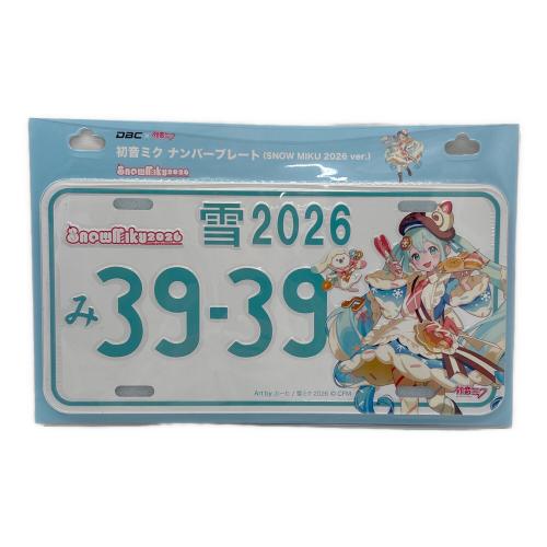 DBC ナンバープレート(SNOW MIKU 2026 ver) 初音ミクグッズ