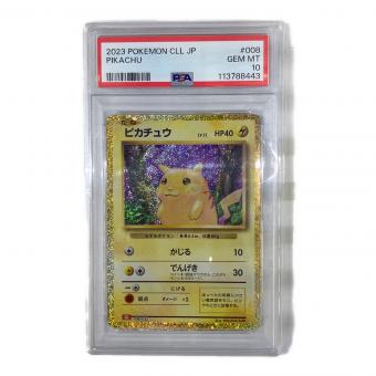 ピカチュウ ポケモンカード 008/032 Classic