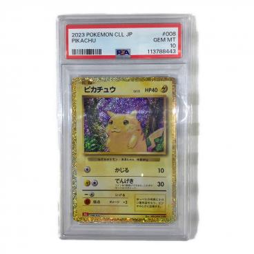 2023 ポケモン SV4a JP ピカチュウ ピカチュウ SV4a 236/190 S ポケモンカード｜トレファクONLINE
