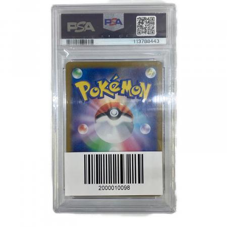 ピカチュウ ポケモンカード 008/032 Classic｜トレファクONLINE