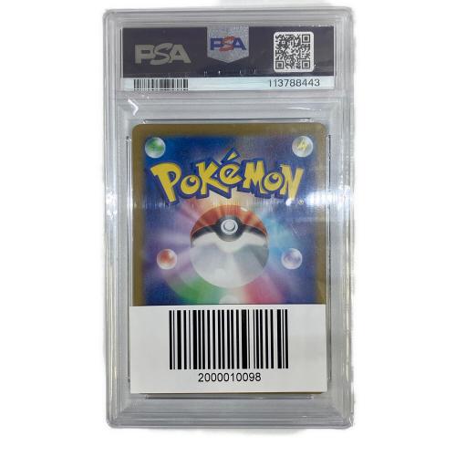 ピカチュウ ポケモンカード 008/032 Classic