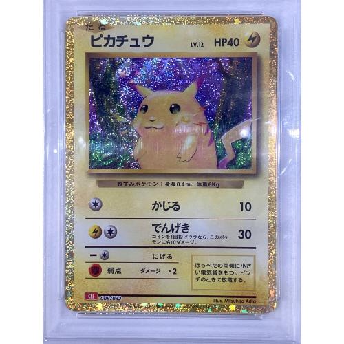 ピカチュウ ポケモンカード 008/032 Classic