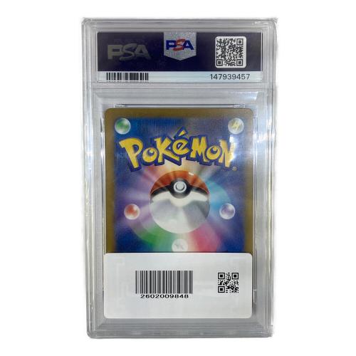 メガサーナイトex ポケモンカード 226/193