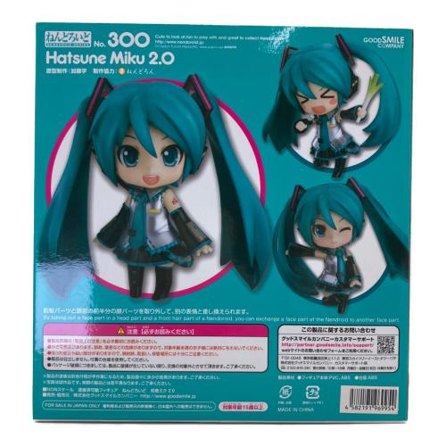 【未開封】ねんどろいど 初音ミク Ver.2.0 フィギュア