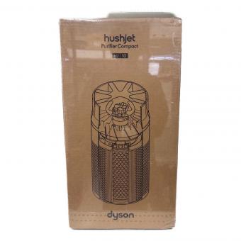 dyson (ダイソン) 空気清浄機 HJ10 hushjet Purifier Compact