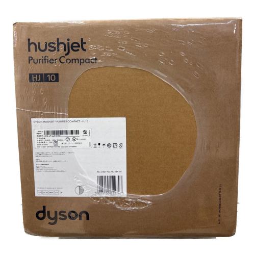 dyson (ダイソン) 空気清浄機 HJ10 hushjet Purifier Compact