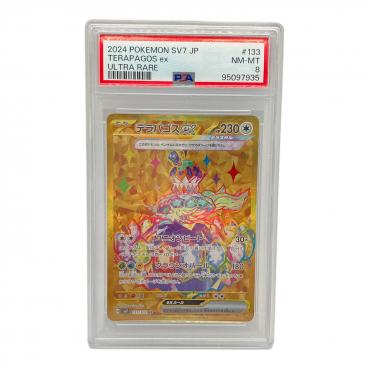 カテゴリ：ポケモンカード｜価格：6,001円～10,000円｜在庫：あり