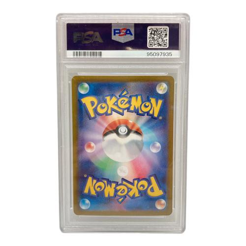 PSA8 テラパゴスex ポケモンカード UR @ スカーレット&バイオレット