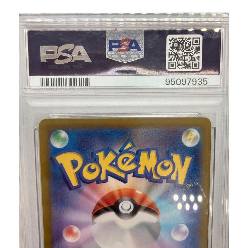 PSA8 テラパゴスex ポケモンカード UR @ スカーレット&バイオレット