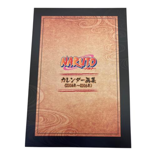 NARUTO (ナルト) 豪華設定資料集セット