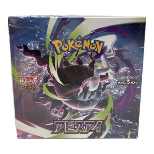 ポケモンカードゲーム MEGA 拡張パック アビスアイ ポケモンカード @