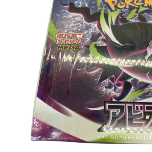ポケモンカードゲーム MEGA 拡張パック アビスアイ ポケモンカード @