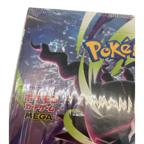 ポケモンカードゲーム MEGA 拡張パック アビスアイ ポケモンカード @