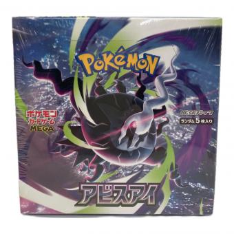 ポケモンカードゲーム MEGA 拡張パック アビスアイ ポケモンカード @