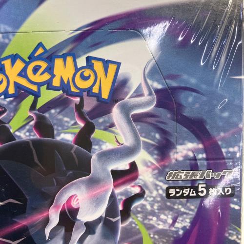 ポケモンカードゲーム MEGA 拡張パック アビスアイ ポケモンカード @
