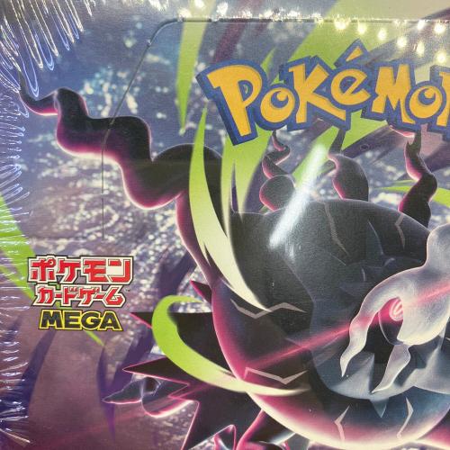 ポケモンカードゲーム MEGA 拡張パック アビスアイ ポケモンカード @