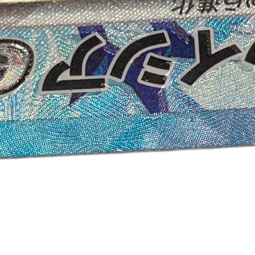 グレイシアex ポケモンカード SAR 206/187