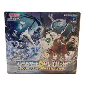 スノーハザード＆クレイバースト ジムセット ポケモンカード