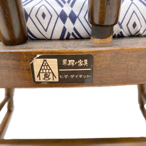 飛騨の家具 (ヒダノカグ) ロッキングチェアー ブラウン｜トレファクONLINE