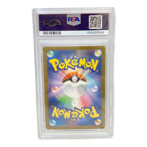 PSA10 インテレオン ポケモンカード AR @ MEGA