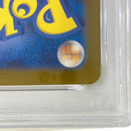 PSA10 インテレオン ポケモンカード AR @ MEGA