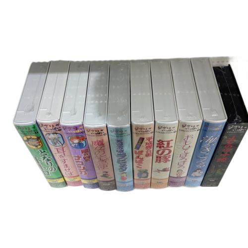 ジブリがいっぱいコレクション DVD 10本セット 〇