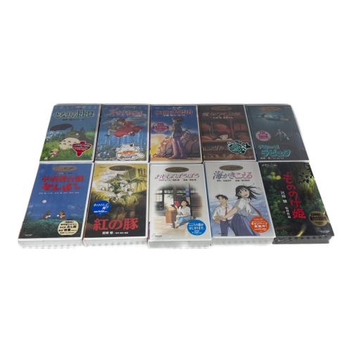 ジブリがいっぱいコレクション DVD 10本セット 〇