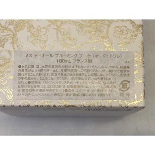 Dior (ディオール) オードトワレ 100ml 残量80%-99% ミスディオール ブルーミング ブーケ