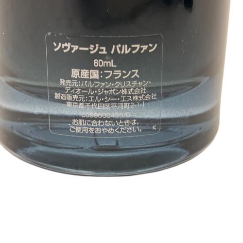 Dior (ディオール) パルファム 60ml 残量80%-99% ソヴァージュ