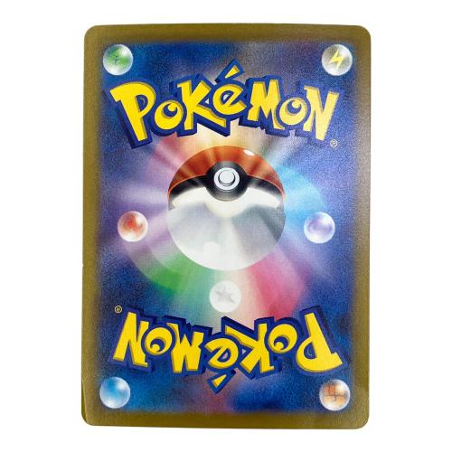 ミュウツー ポケモンカード SAR ソード&シールド