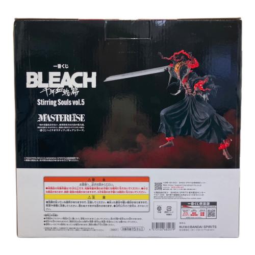 BLEACH (ブリーチ) フィギュア 一番くじ