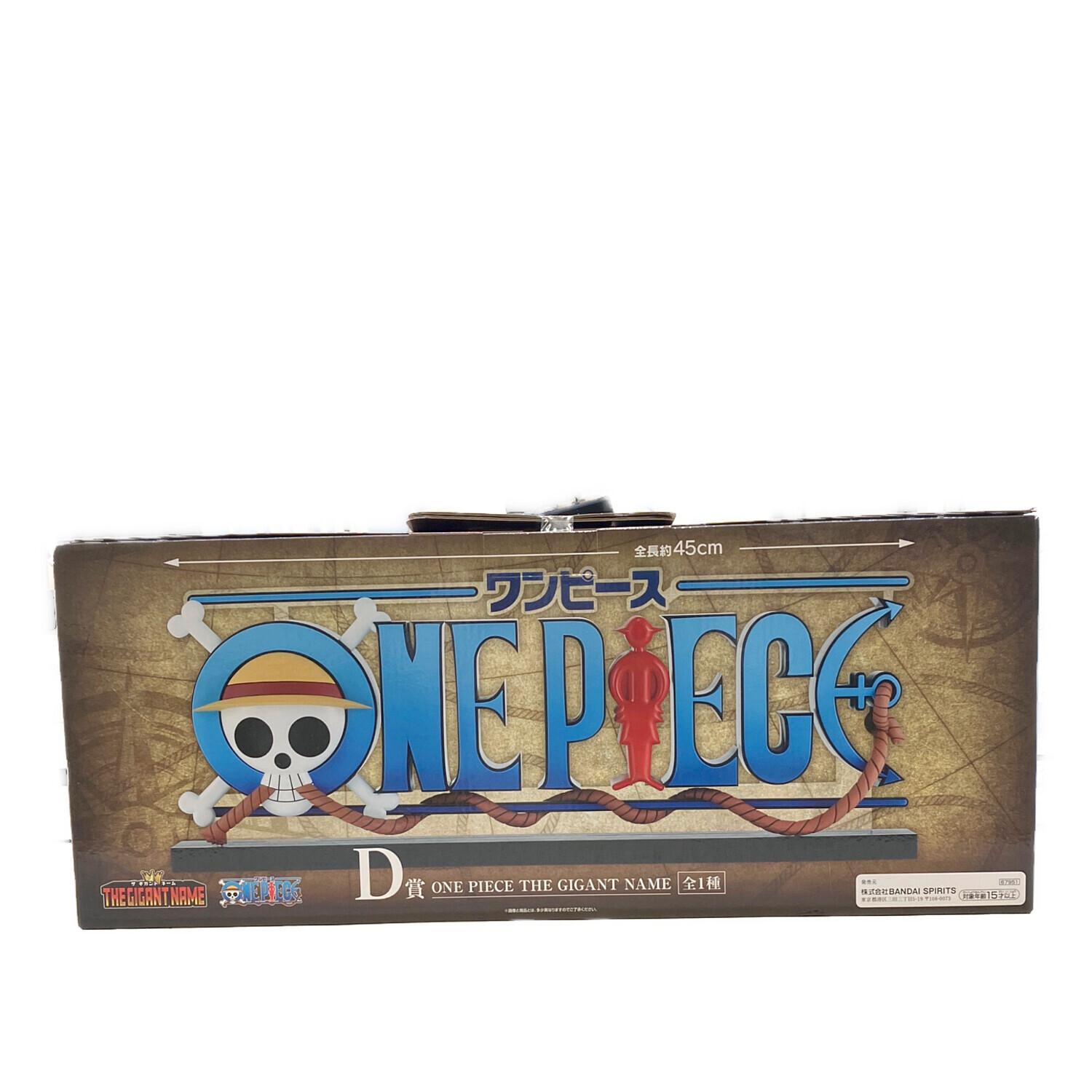 ONE PIECE (ワンピース) THE GIGANT NAME 1番くじ D賞｜トレファクONLINE