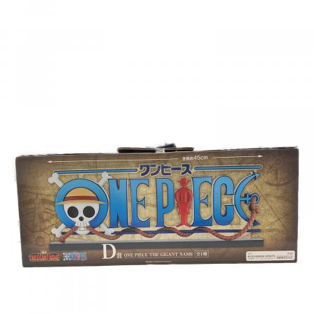 ONE PIECE (ワンピース) THE GIGANT NAME 1番くじ D賞｜トレファクONLINE