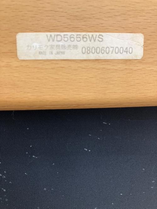 karimoku (カリモク) 1人掛けソファー WD5650WS オレンジ×ナチュラル