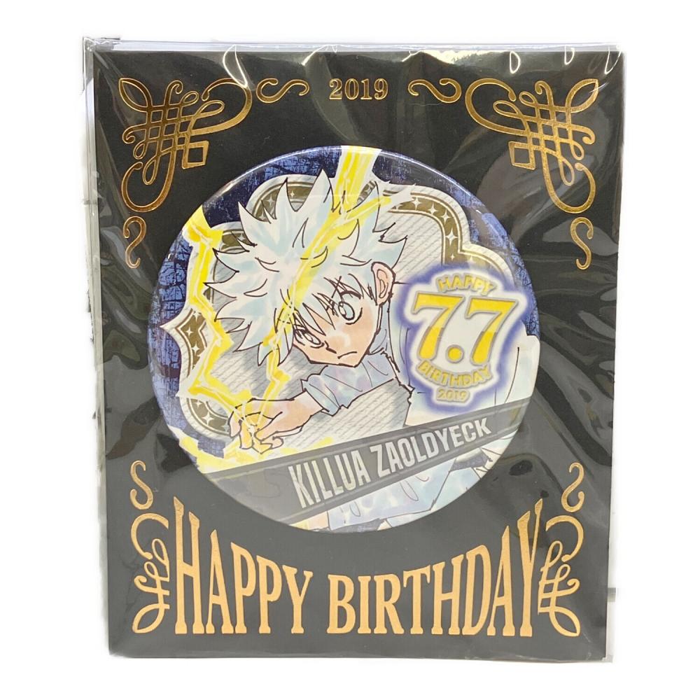 HUNTER×HUNTER (ハンターハンター) 缶バッジ バースデイ缶バッジ2019