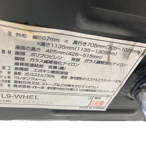 ITOKI (イトーキ) サリダチェア YL9-WHEL ホワイト