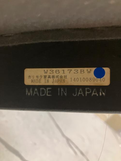 カリモク60 (カリモク ロクマル) 2人掛けソファー W36143 幅:約130㎝ スタンダードブラック Kチェア