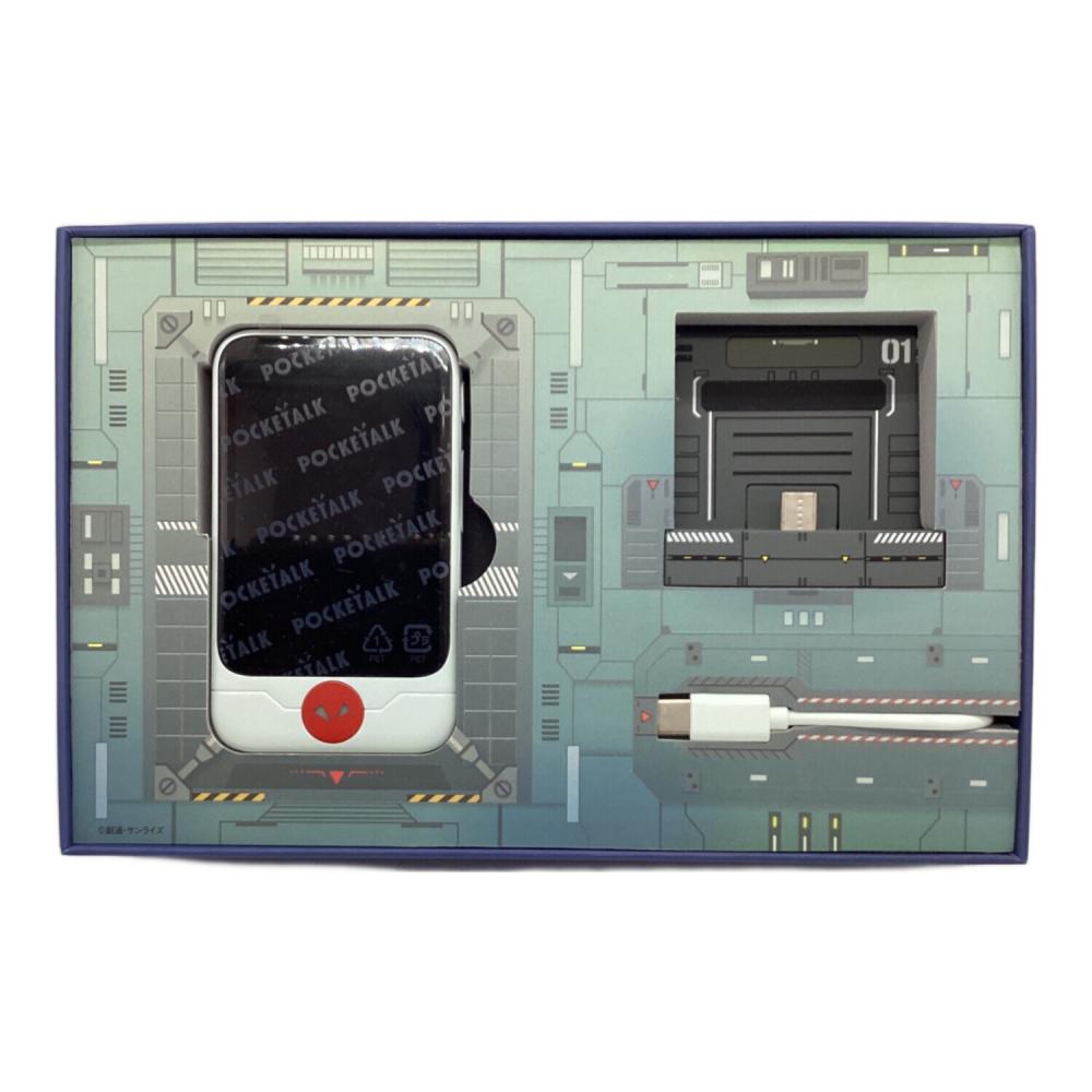 SOURCENEXT (ソースネクスト) POCKETALK-S グローバル通信 ガンダム