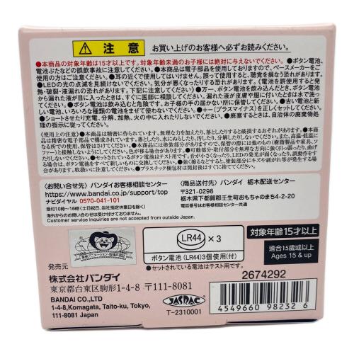 BANDAI (バンダイ) おジャ魔女どれみ スペシャルメモリーズ みならいタップ