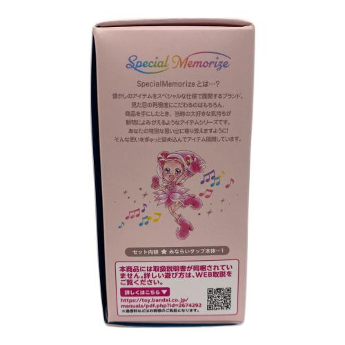 BANDAI (バンダイ) おジャ魔女どれみ スペシャルメモリーズ みならいタップ