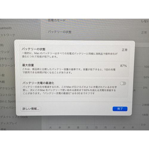 Apple (アップル) MacBook Air A2337 2020年 13インチ