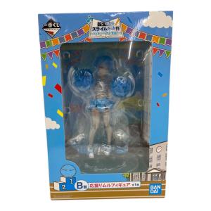 BANDAI (バンダイ) フィギュア 転生したらスライムだった件 私立テンペスト学園！ B賞 応援リムルフィギュア 一番くじ