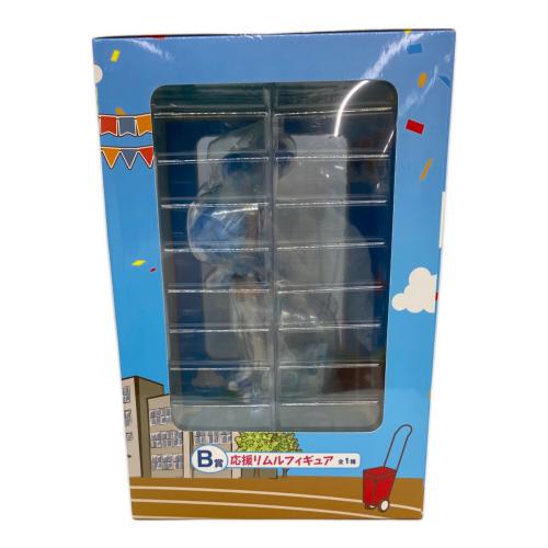 BANDAI (バンダイ) フィギュア 転生したらスライムだった件 私立テンペスト学園！ B賞 応援リムルフィギュア 一番くじ